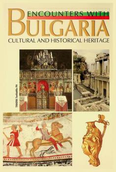  Encounters with Bulgaria : cultural and historical heritage