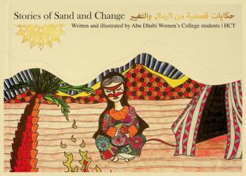  Stories of sand and change = حكايات قصصية من الرمال والتغيير