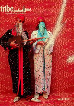  Tribe = ترايب : photography and new media from the Arab world