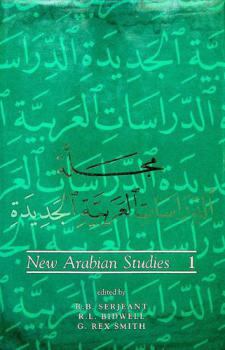  New Arabian studies = مجلة الدراسات العربية الجديدة
