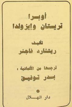  مجلة جامعة الوصل للدراسات الإسلامية والعربية :‪‪‪‪‪‪‪ مجلة علمية محكمة-نصف سنوية = Al Wasl University journal for Islamic and Arabic Studies : a peer reviewed journal-binnual /‪‪‪‪‪‪