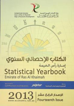  الكتاب الإحصائي السنوي إمارة رأس الخيمة ... = Statistical yearbook Emirate of Ras Al Khaimah ...