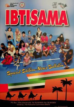  Ibtisama : special edition news bulletin