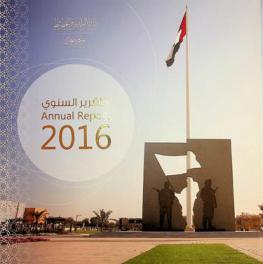  التقرير السنوي ... = Annual report ...