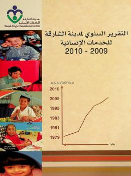  التقرير السنوي ...