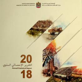  التقرير الإحصائي السنوي ... = Annual statistical report ...