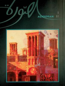 الصورة = Alsoorah