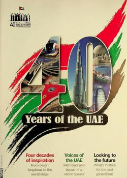 40 years of the UAE