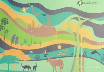  التقرير السنوي ...