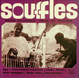  Souffles : revue culturelle arabe du Maghreb