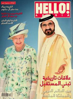  Hello! Arabia