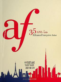  Af : alliance Française Dubai