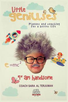  Little geniuses : planner and coaching for a better life
