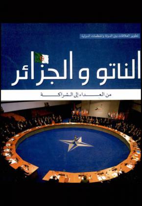  تطوير العلاقات بين الدولة والمنظمات الدولية : الناتو والجزائر من العداء إلى الشراكة