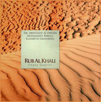  Rub Al Khali : empty quarter