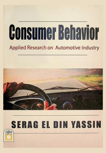 Consumer behavior : applied research on automotive industry