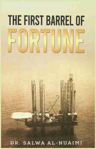  The first barrel of fortune