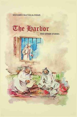  Al Furdha : the harbor, and other stories