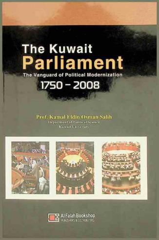 The Kuwait Parliament : the vanguard of political modernization 1750-2008
