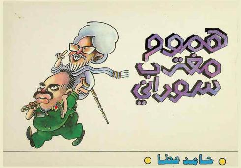 هموم مغترب سوداني