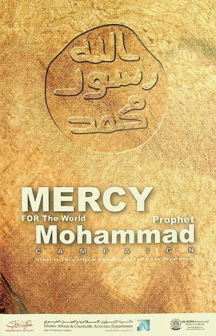 Mercy for the world prophet Mohammed campaign