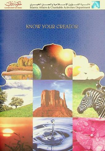  Know your creator