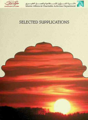  Selected supplications