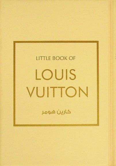  القصة : حكاية دار الأزياء الأيقونية