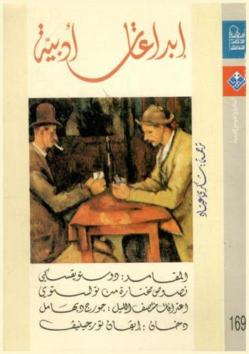  إبدعات أدبية