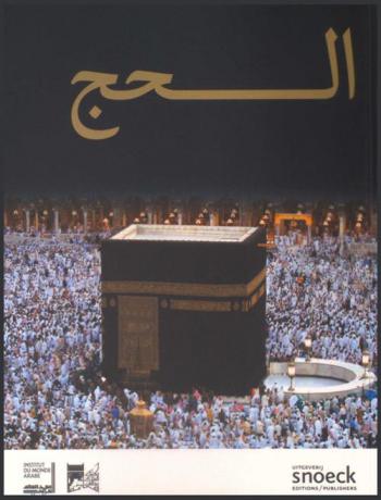  الحج : الحج إلى مكة المكرمة