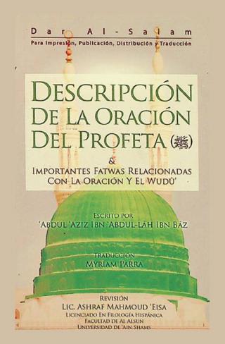  Descripción de la oración del profeta صلى الله عليه وسلم : Con importantes fatwas relacionadas con la oración y el wudu'