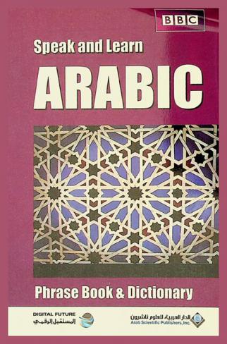  Speak and learn Arabic : phrase book & dictionary