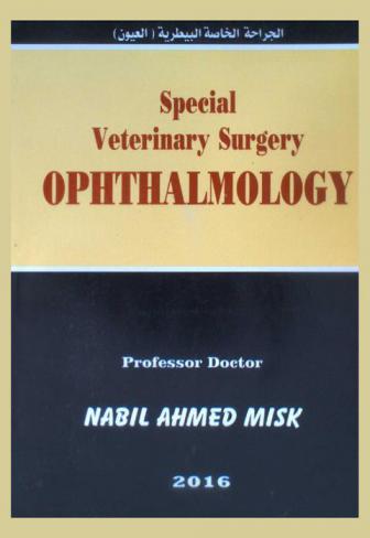  Special veterinary surgery ophthalmology