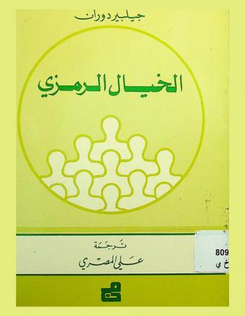 يوم بابليون