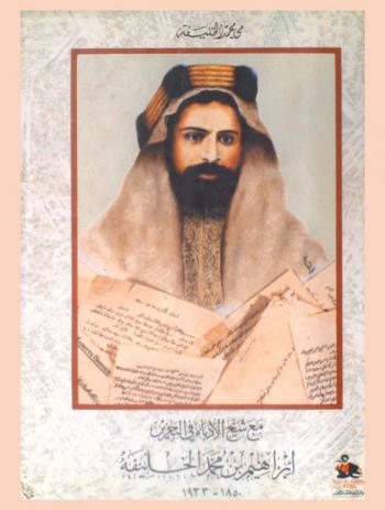  روائع من الشعر الإنجليزي