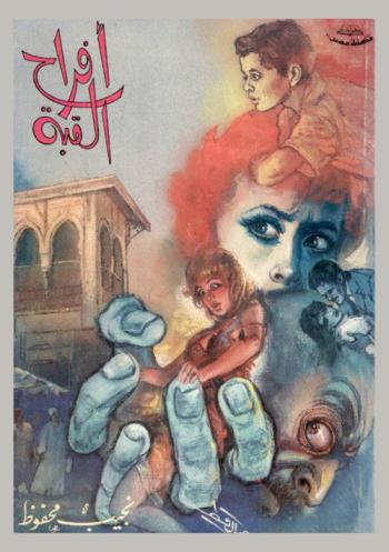  أفراح القبة /‪‪‪‪‪‪‪‪‪