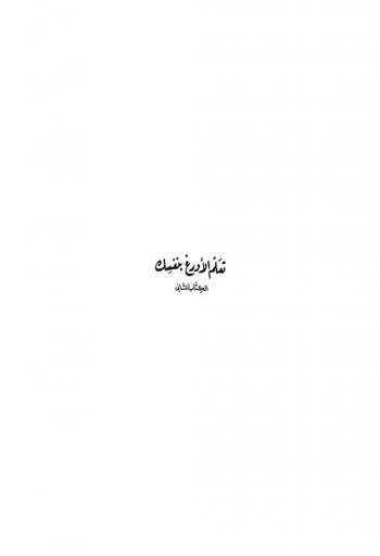  تعلم الأورغ بنفسك