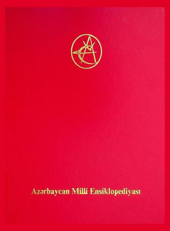  Azärbaycan milli ensiklopediyası