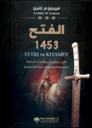  الفتح 1453 : فتح إسطنبول وعلامات الساعة