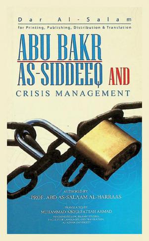 Abu Bakr As-Siddeeq and crisis management