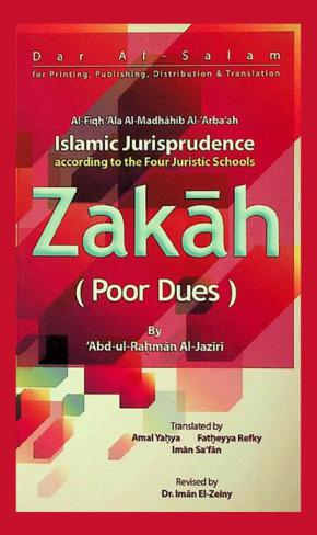  Al-Fiqh 'Ala Al-Madhahib Al-'Arba'ah : Islamic jurisprudence according to the four juristic schools : Zakah (poor dues)