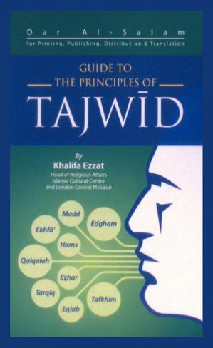  Guide to the principles of tajwid