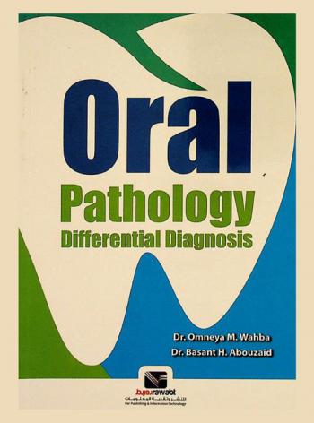  Oral pathology differential diagnosis