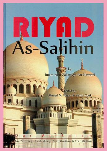  Riyad as-salihin = رياض الصالحين