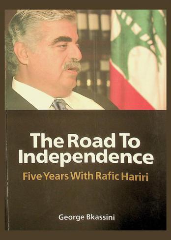 The road to independence : five years with Rafic Hariri