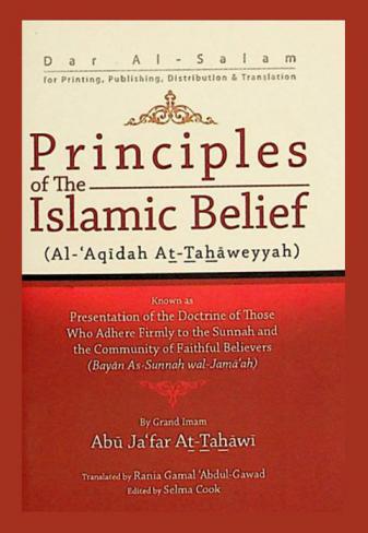 Al-'aqidah at-tahaweyyah : the principles of the islamic belief : known as bayan as-sunnah wal-jamaah : presentation of the docturine of those who adhere firmly to the sunnah and the community of faithful believers