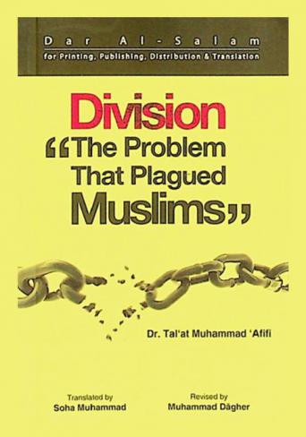 Division the problem that plagued muslims