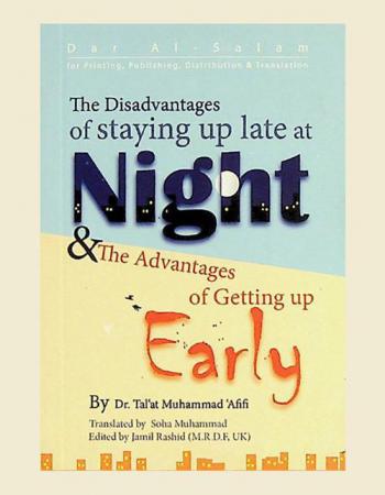 The disadvantages of staying up late at night and the advantages of getting up early