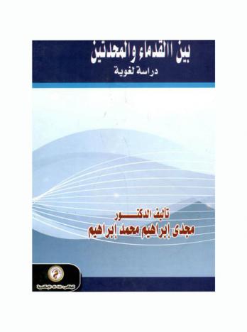 التطبيقات النحوية والصرفية بأسلوب سهل وميسر