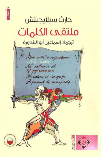  ملتقى الكلمات : شعر